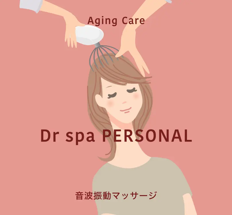 ニューコース
