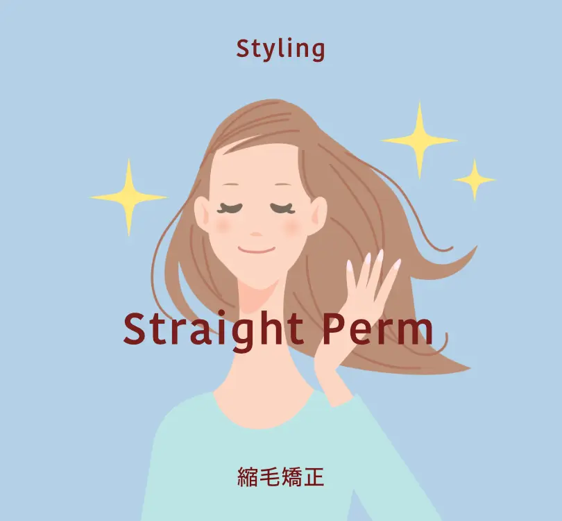 ニューコース
